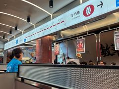 -敏华冰厅(平安金融中心店)