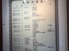 -包公祠