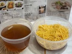 -盛记粥面(佐敦店)