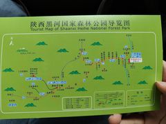 -黑河国家森林公园