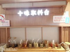 -小满手工粉(上海新世界城店)