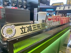 -迷客夏Milksha(无锡苏宁店)