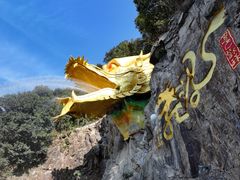 -东莞观音山旅游风景区