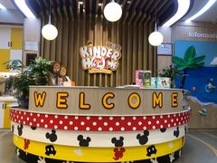 -金睿家国际托育早教中心(珠江新城店)