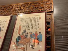 -天兴居(鲜鱼口街店)