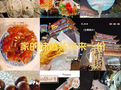 -鼓楼夜市