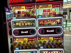 -博纳UA影城(KK Mall IMAX店)