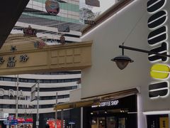 -DOUTOR德咖伦(吴江路店)