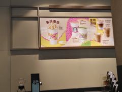 大堂-星巴克(深圳欢乐颂店)