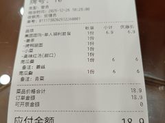 -百年老字号·观振兴蟹黄面·三虾面·苏式面(观前街富仁坊巷店)