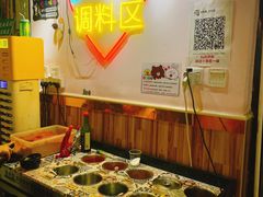 -燚青春东北泥炉烤肉(百合店)