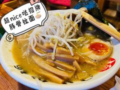 -日出拉面(望京店)