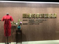 门面-嘉定博物馆