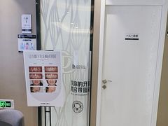 -牙博士口腔品牌连锁(昆山城区店)