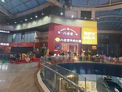 -八合里潮汕鲜牛肉火锅(深圳海岸城店)