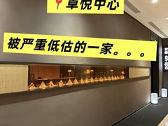 -安屿an·spa(卓悦中心商场店)