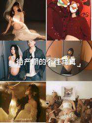 -暖摄影 孕妇写真家庭影像馆 (自然光主题店)
