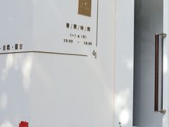 -东信·和创园