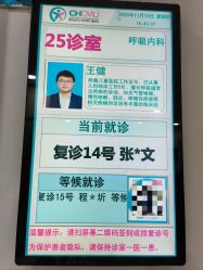 -重庆医科大学附属儿童医院(渝中院区)