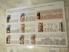 -鲜芋仙(中华广场店)