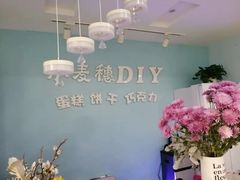 -小麦穗私人订制蛋糕·甜品台(万达店)