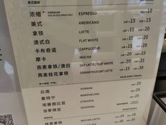 -Manner Coffee(芮欧百货店)