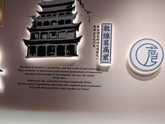 -舌尖尖·兰州牛肉面(浦东机场店)