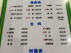 -盈田盈粥庄(博山东路店)