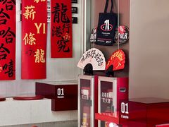 -港究茶·冠军丝袜奶茶(皇庭广场店)