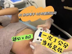 -Lily纤美·科技减脂中心