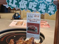 -创味·民间海南菜·非遗藤桥排骨(藤桥·免税城店)