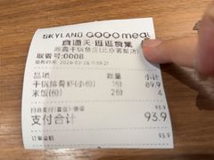 -干锅鱼庄(北京荟聚西红门购物中心店)