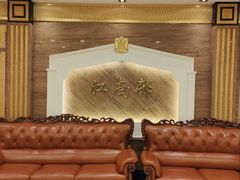 -江南村酒家