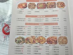 菜单-壹盏灯(蚂蚁工房店)