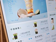 -茶米有言(城市市集龙之梦店)