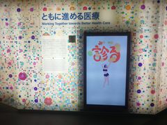 -日本科学未来馆