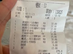 -三德素食馆