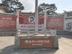 -观澜山水田园