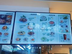 -甲乙饼·手工牛肉饼(天通苑华联店)