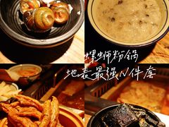 -九鼎轩脆毛肚火锅(铜山万达店)
