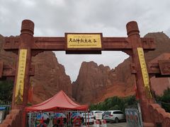 -天山神秘大峡谷