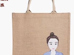 -伊势丹(现代城店)