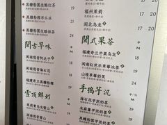 -一树一叶·福建茶档(石鼓路店)