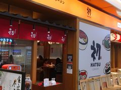 -初居食屋日式料理(万象城购物中心店)