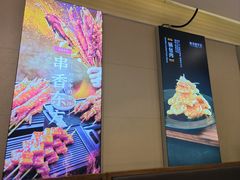 -东方饺子王(大屯路店)