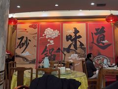 -砂锅居(西四店)