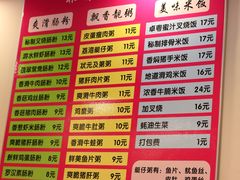 -卓粤拉肠(红庙店)