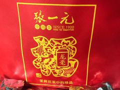 -张一元(世纪金源购物中心东区店)