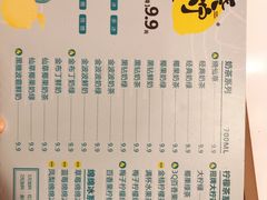 -烧柠·柠檬茶(大融城店)