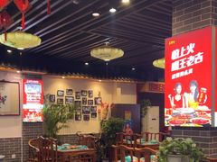 -五悦北平四季涮肉·烧烤(老商埠店)